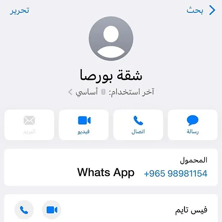 شقة بورصا Apartman Bursa